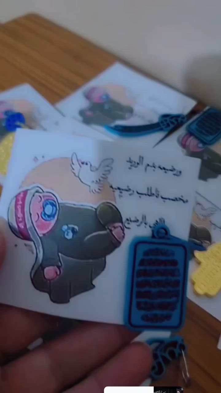 توزيعات محرم ١٠٠قطعه ب٢٥الف توصيل مجاني


**إذا كنت صاحب هذا الإعلان وتريد حذفه لأي سبب، رجاءا أرسل رسالة إلى الدعم الفني**