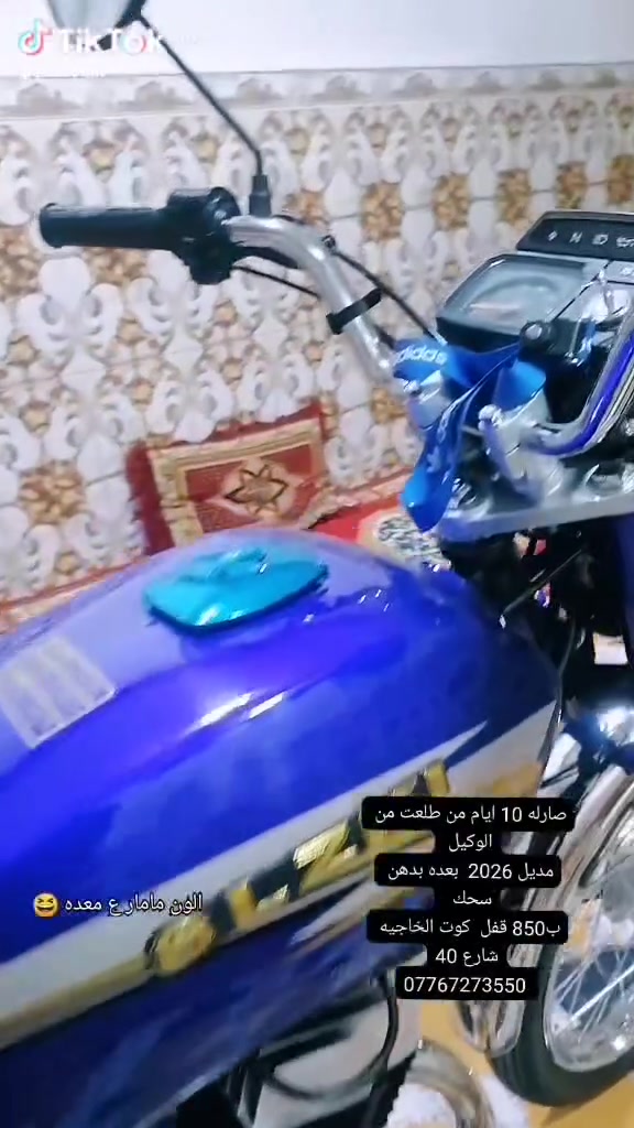 للبيع سازوكي 2026 صارله 10 ايام من نازله من معرض بعدهه بدهن السحك  لون مميز
السعر 850 قفل 
*********** اتصال 
او   واتساب
 مكان  كوت الخاجيه شارع 40
