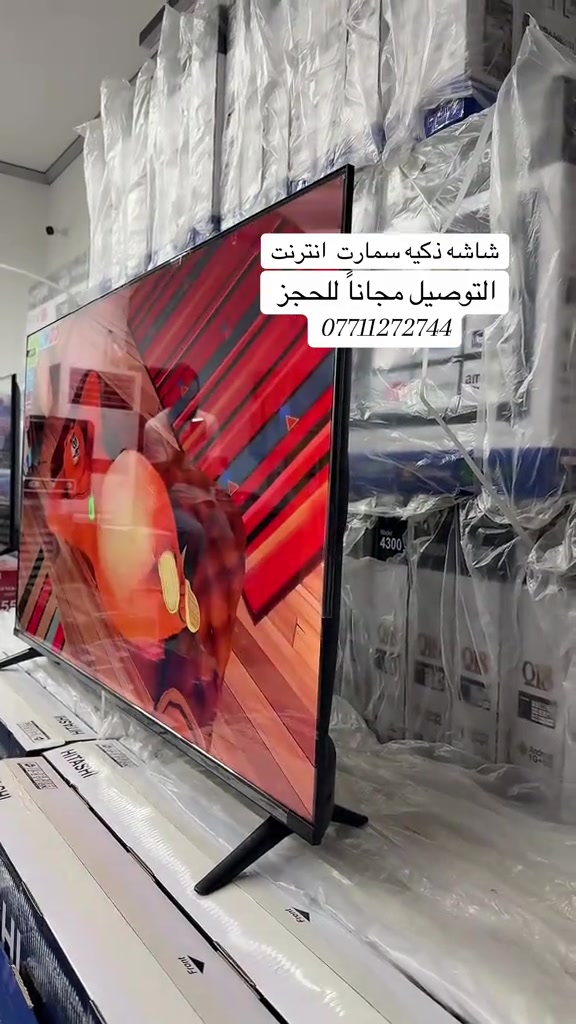 ‏شاشة موديل 55 بسعر 325,000  دبل رمونت موس ناطق  التوصيل مجاناً  للحجز *********** ***********
