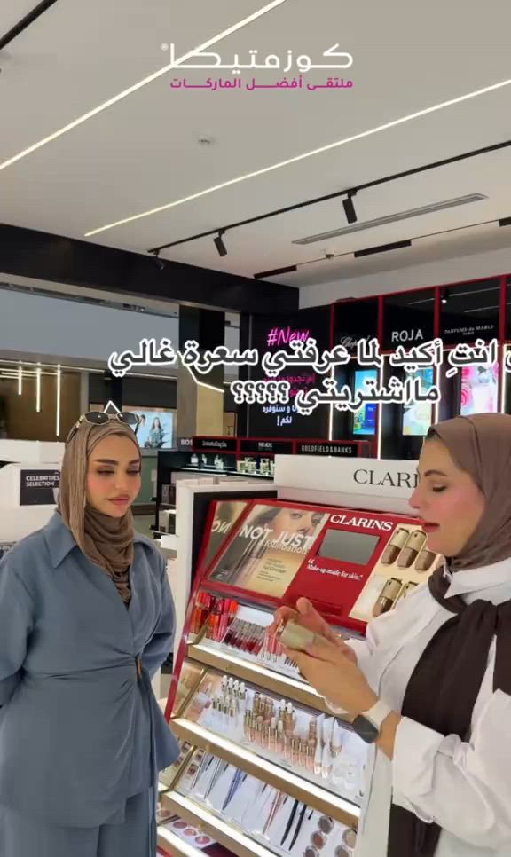 ⁨	✨ كلارنس دبل سيروم ✨  منو يكدر يقاومة وميشتري ؟ دبل سيروم من كلارنس هو سيروم مضاد لعلامات التقدم بالعمر، يجمع بين مستخلصات نباتية فعالة تساعد على تعزيز نضارة البشرة وإشراقتها بشكل ملحوظ.  💛 يساعد على تقليل مظهر الخطوط الدقيقة والتجاعيد 💛 يمنح البشرة ترطيباً ونعومة تدوم 💛 يعزز مرونة البشرة ويمنحها مظهراً أكثر حيوية 💛 مناسب لمعظم أنواع البشرة النتيجة؟ بشرة أكثر إشراقاً، نعومة، وحيوية يوماً بعد يوم. ✨ Clarins Double Serum ✨ Clarins Double Serum is an anti-aging serum that combines powerful plant-based extracts to help boost the skin’s radiance and overall vitality.  💛 Helps reduce the appearance of fine lines and wrinkles 💛 Provides long-lasting hydration and softness 💛 Enhances skin elasticity and firmness 💛 Suitable for most skin types The result? Smoother, brighter, and more youthful-looking skin day after day. ✨💫⁩


**إذا كنت صاحب هذا الإعلان وتريد حذفه لأي سبب، رجاءا أرسل رسالة إلى الدعم الفني**