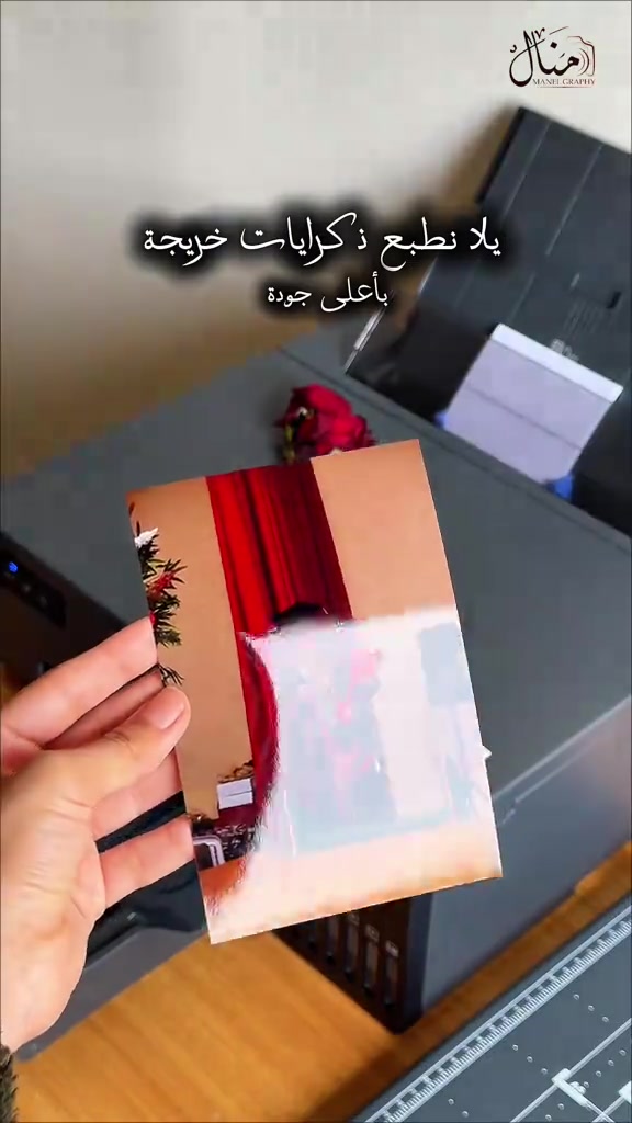 اختصر وقتك وفوت لـ مكتبة المنتظر، كل خدماتك بمكان واحد وبأعلى جودة:

​🔥 طباعة حرارية: على التيشيرتات، الأكواب، والكفرات.

​📱 إكسسوارات موبايل: شواحن، كيبلات، وإيربودات أصلية.

​📸 تصوير ومعاملات: تصوير رسمي فوري واستنساخ.

​💻 تقديم إلكتروني: استمارات، تقديم مدارس وجامعات وبحوث.

​📞 للتواصل: ***********

📲 تليكرام: cvv_xx1 @ | إنستغرام: tuliprint.i @

📍 العنوان: (مجاورمستوصف نهاوند)