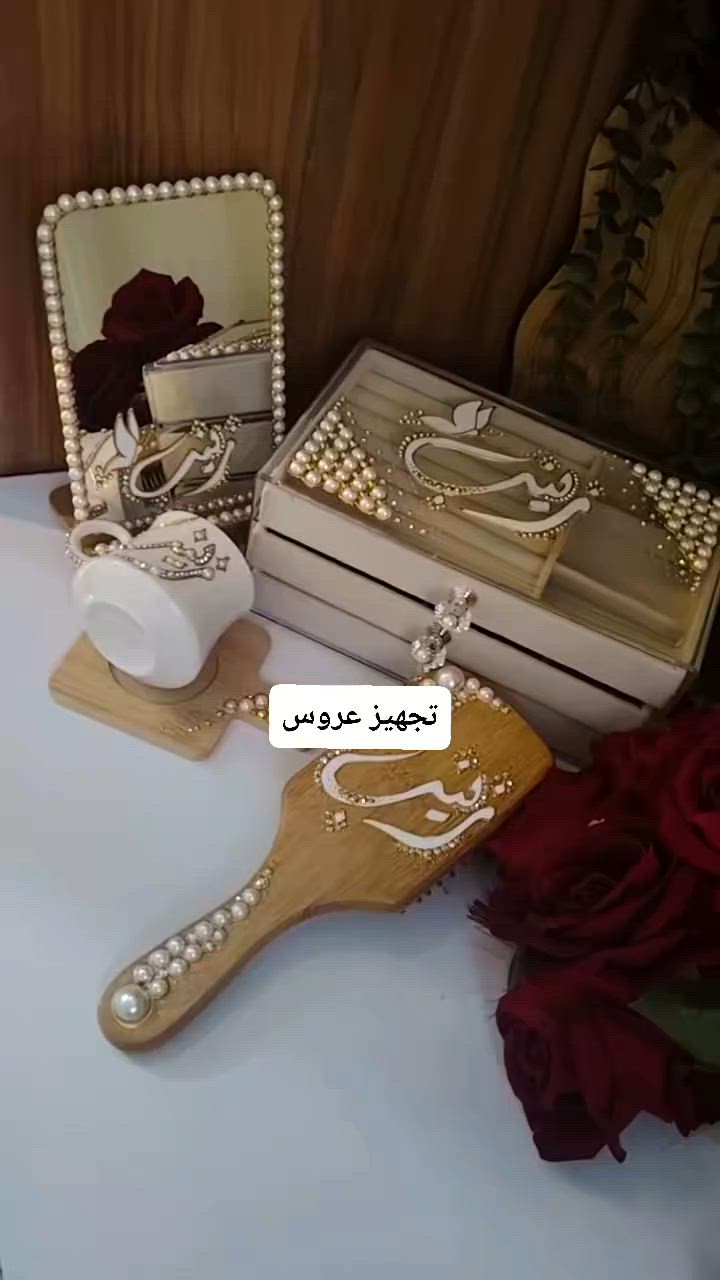 طلب خاص للعروس 
قابل للتنفيذ بكل الاسماء وكل الدزاينات ❤️💯


**إذا كنت صاحب هذا الإعلان وتريد حذفه لأي سبب، رجاءا أرسل رسالة إلى الدعم الفني**