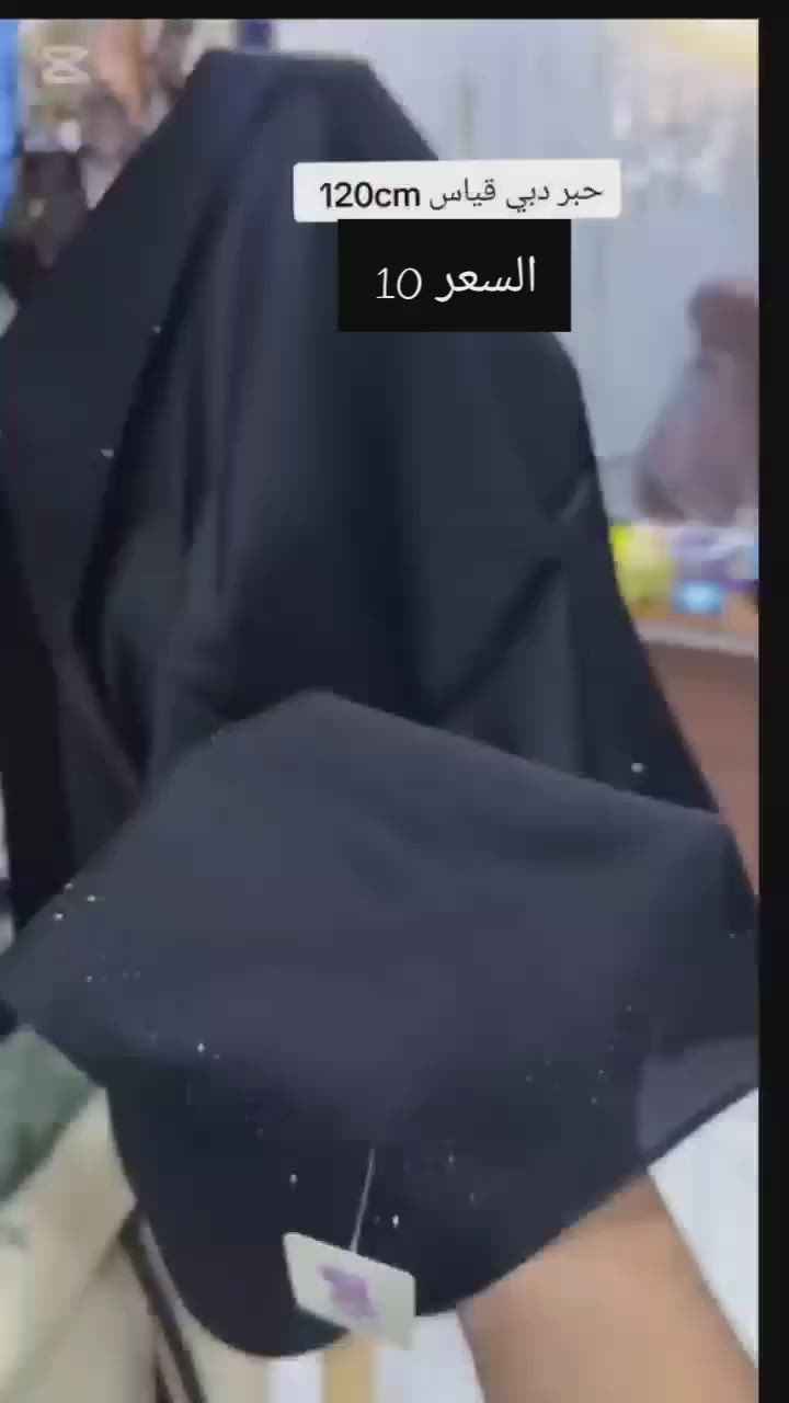 ربطة حبر قياس 120 سواد فاحم 🔥
بسعر 10الاف فقط 
توصيل 5 الاف الى جميع محافظات العراق


**إذا كنت صاحب هذا الإعلان وتريد حذفه لأي سبب، رجاءا أرسل رسالة إلى الدعم الفني**