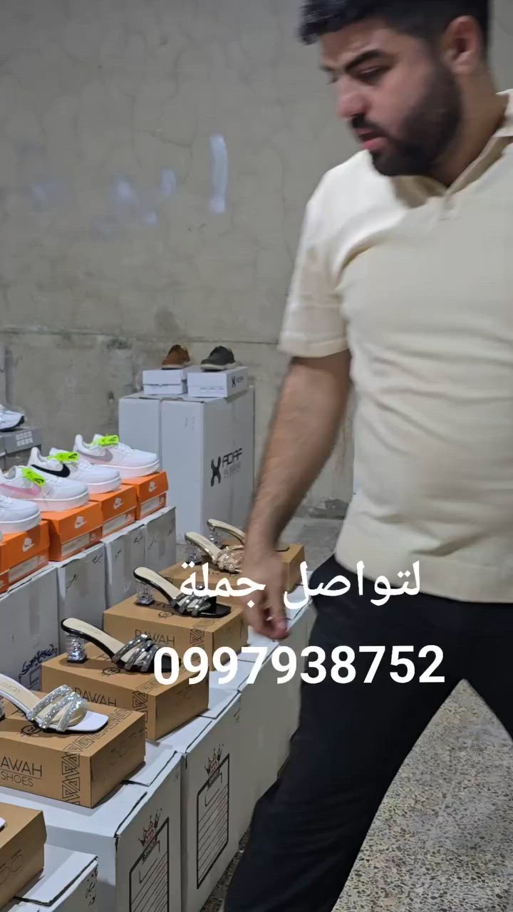 لتواصل جملة 0997938752


**إذا كنت صاحب هذا الإعلان وتريد حذفه لأي سبب، رجاءا أرسل رسالة إلى الدعم الفني**