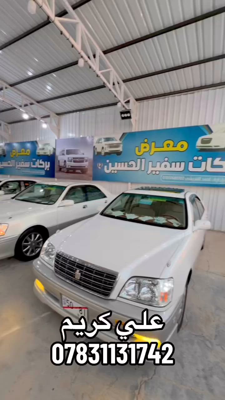 القرار 102 والقرار 48 بس يمي
وشرط كفاله عامه وبطعم الشركه

للاتصال_***********

العنوان النجف الاشرف المعارض الجديده 

معرض بركات سفير الحسين

فرع الصيرفه
