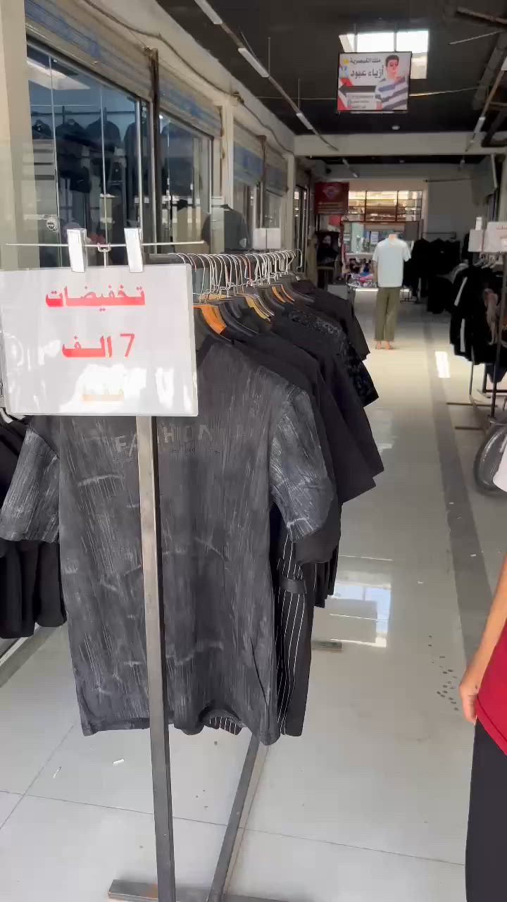 متابعين ازياء سيد حسين يوم اخر يوم لتخفضيات 
وراه ترجع عله اسعار قديمه عنوانا ازياء سيد حسين داخل القيصريه الركن مقابيل مجمع سوري طبي


**إذا كنت صاحب هذا الإعلان وتريد حذفه لأي سبب، رجاءا أرسل رسالة إلى الدعم الفني**