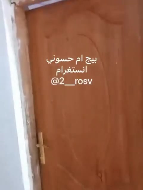 بيج ام حسوني للبيع و شراء عقارات اثاث جميع محافظات العراق 
حسابي انستغرام 
@2__rosv
⁨ بيت زراعي منطقه المعامل اول شارع بلمعامل قرب صوره الشهيد حميد منصور طابقين الطابق لأول غرفتين وصالة وديوانيه ومطبخ وحمام داخلي وخارجي والطابق الثاني هم غرفتين وصاله وحمامات وبيه مساحه غرفه الطابق لاول مسلح والثاني سندويج 
مساحته 200متر 
السعر 60
يوجد خدمات مدارس بتدائيه ومتوسطه وعداديه بنفس المنطقه وماي كهرباء كراج سيارات بابنه
كلشي متوفر احسن شارع للمنطقه بيوت كلهه دبل طابقين العنوان البصره الزبير
‪@mq_.q2‬
استفسار 

الرقم ***********
الي يبيع او يشتري يبلغ البيج ذمه⁩
