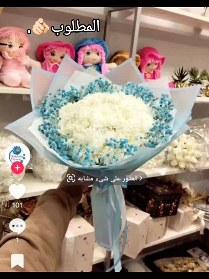 تُحفه🫵🏻. 

بِـــــــــدَايــــــــةْ حَـــــــــــكَّــايــــهْ   

#الشعبـالصينيـمالهـحل #ورد #كوشات #خطوبة #بوكيه #design #اكسبلور #كوشتك #بوكيهات #اسكندرية


**إذا كنت صاحب هذا الإعلان وتريد حذفه لأي سبب، رجاءا أرسل رسالة إلى الدعم الفني**