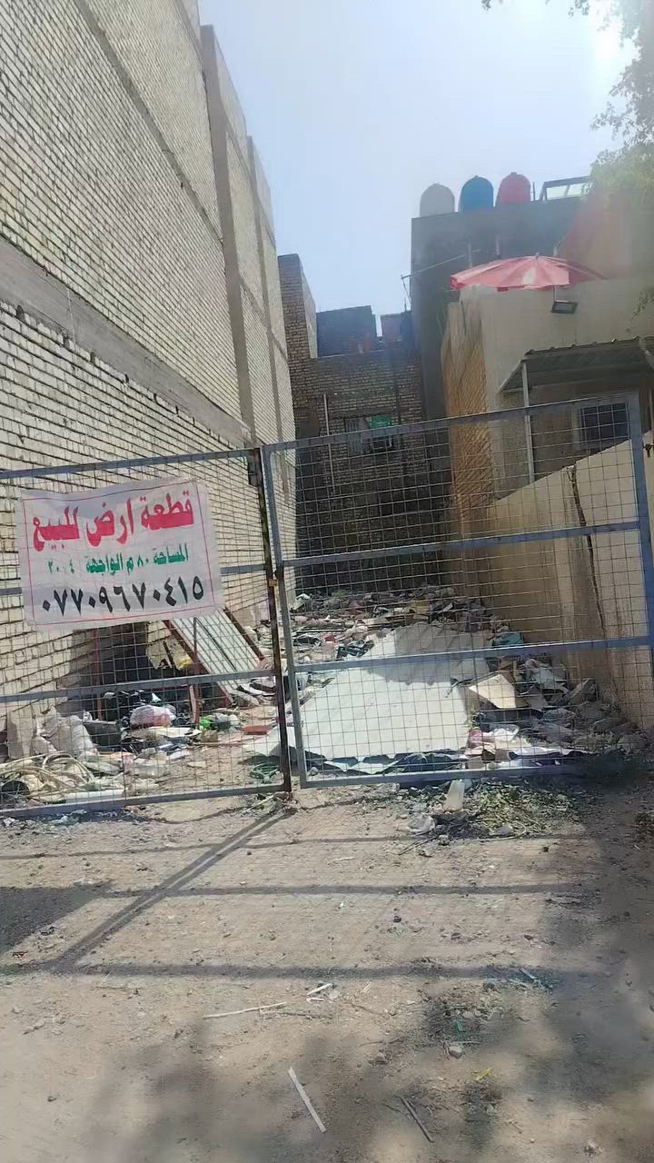 السلام عليكم قطعة أرض لبيع بحي القاهرة بل خدمي مال القناة قرب نادي الطلبة وقرب شارع العريض مساحة 80 متر واجهة 4 للاستفسار ***********
