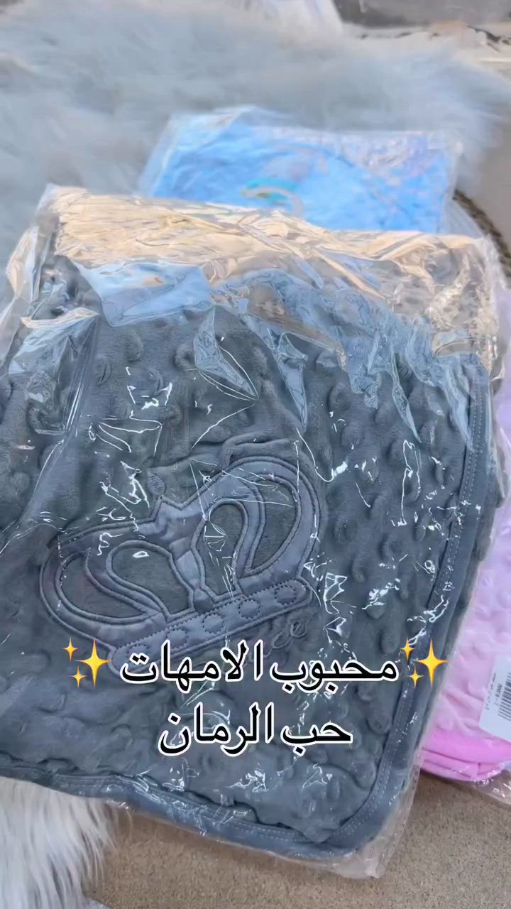‏عينكم على الستوري تخفيظات مستمرا وكلشي جديد تلكونه بلستوري 

AL-RAWAN BABY BALASH
📍 البصره | العشار| شارع الاعدادية المركزية
تتوفر خدمة توصيل جميع المحافظات ✈️
للحجز و الاستفسار | 
‏MOBILE | مثبته داخل الهايلايت
‏TELEGRAM | RAWAN_STOR
حجز واتساب
***********
***********
***********
***********
***********
***********

ً
.
