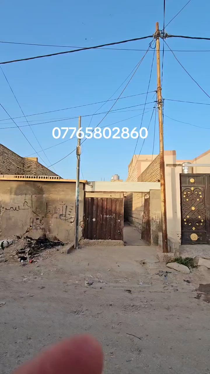 دار للبيع مساحه ١٥٠ م بناء قديم بسعر ٥٠ مليون مع المجال القليل للاستفسار اتصل او راسل واتساب ***********
