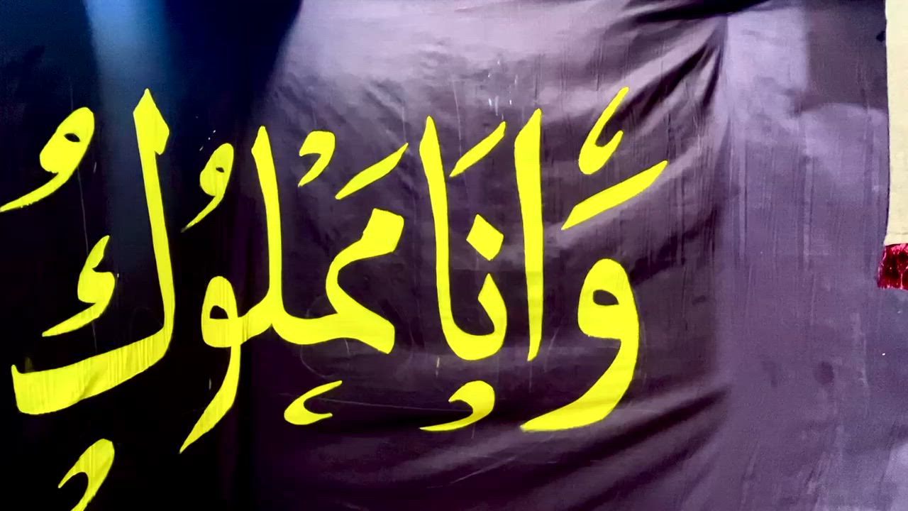 الخطاط للرایات الحسینة 
طباعة او خط 
***********