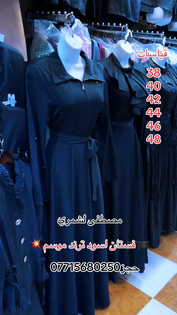 #بغداد#الكماليه#مجمع#الزهراء#محرم_عاشوراء 


**إذا كنت صاحب هذا الإعلان وتريد حذفه لأي سبب، رجاءا أرسل رسالة إلى الدعم الفني**