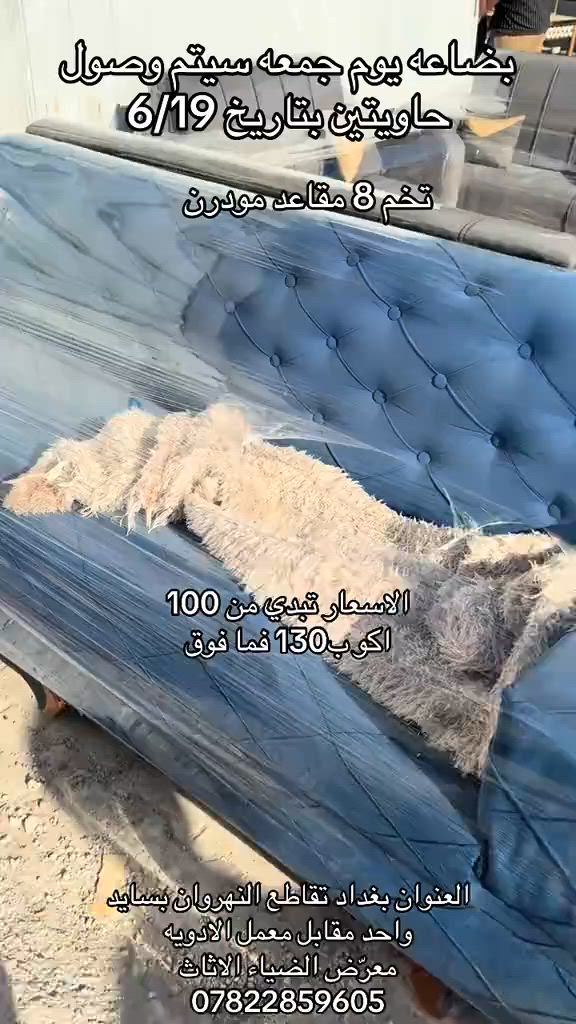 #مشاهير_تيك_توك #الايك #الايكات #اكسبلور 


**إذا كنت صاحب هذا الإعلان وتريد حذفه لأي سبب، رجاءا أرسل رسالة إلى الدعم الفني**