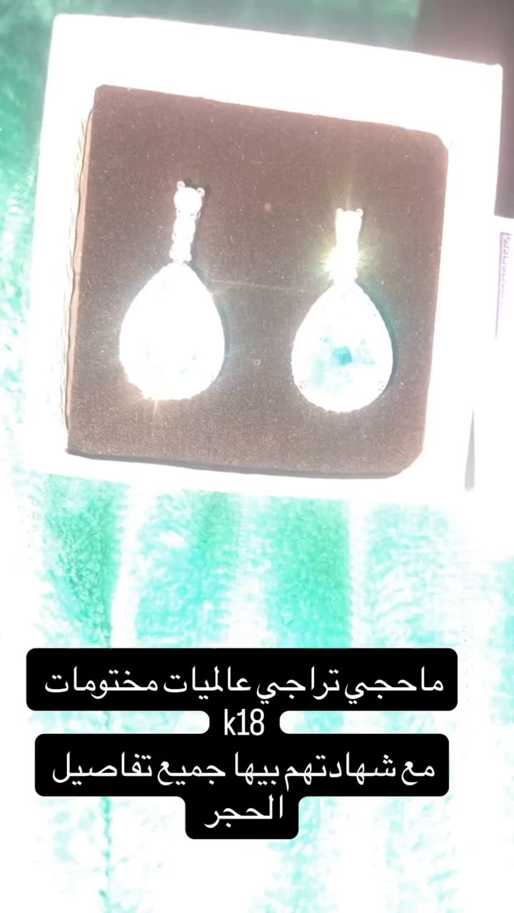 ع اول تم 30شامل التوصيل عمره خساره الي مياخذهم


**إذا كنت صاحب هذا الإعلان وتريد حذفه لأي سبب، رجاءا أرسل رسالة إلى الدعم الفني**