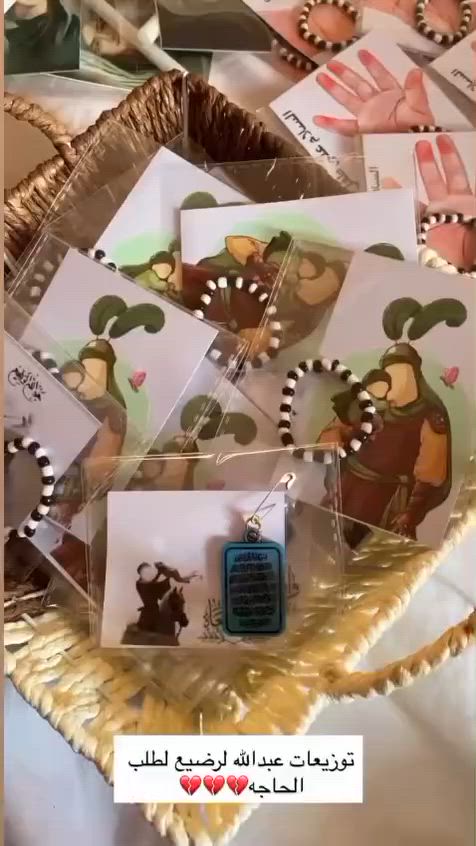 توزيعات محرم حسب الطلب ❤️✨ 
وأسعار مناسبه


**إذا كنت صاحب هذا الإعلان وتريد حذفه لأي سبب، رجاءا أرسل رسالة إلى الدعم الفني**