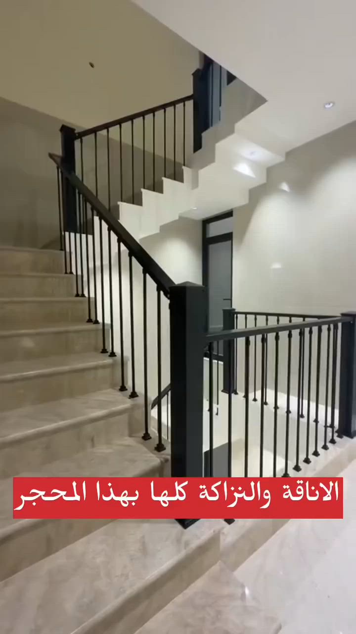 ✨ عرض خاص للمحجرات المودرن ✨

🔹 محجر مودرن بتصاميم عصرية وأنيقة
🔹 جودة عالية وتشطيب ممتاز
🔹 السعر يبدأ من 65 ألف دينار فقط للمتر

📍 العنوان: الناصرية – السيف – خلف المصرف العقاري
📞 ***********

أبو جنى للمحجرات الحديثة
عنواننا الجودة… وثقة الزبون غايتنا
