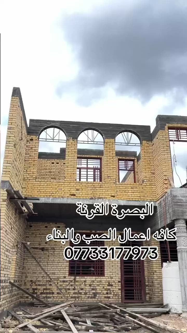 كافه اعمال الصب والنجاره والبناء
***********
