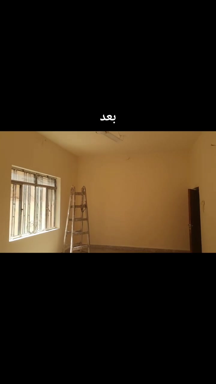 السلام عليكم
مستعدون لصبغ الدور والمحلات بااسعار  مناسبه للستفسار التصال على الرقم ***********
