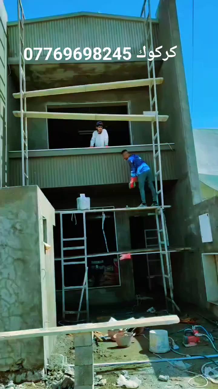 لبخ سمنت كركوك ***********
