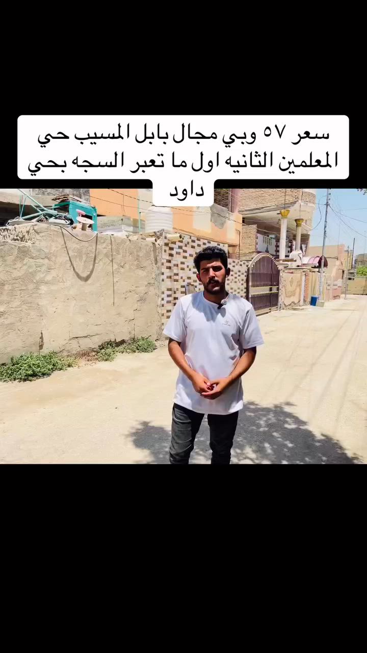 سيد يعقوب الميالي للعقارات ***********

سيد يوسف الميالي للعقارات ***********
