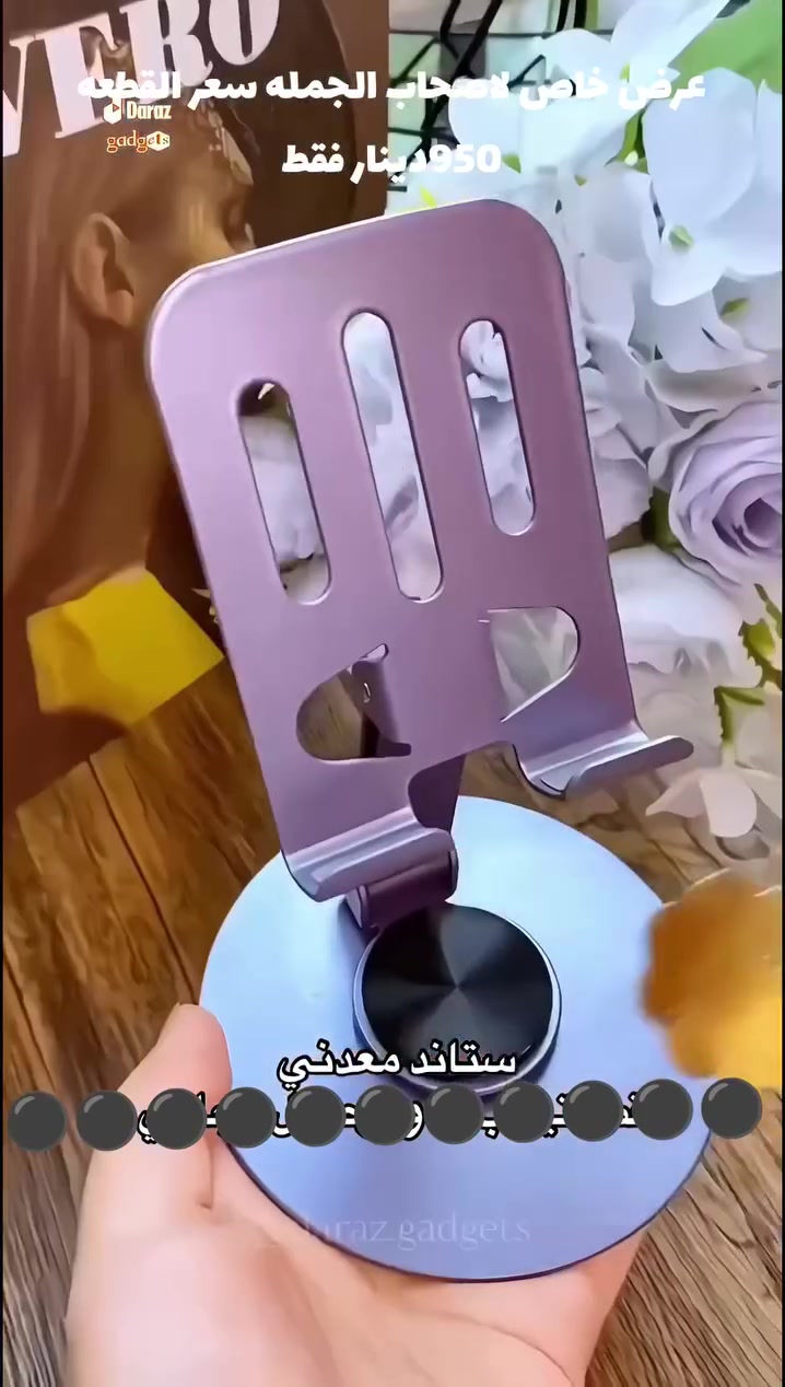 استغل الفرصة! عندي كمية والقطعة بـ950 دينار فقط.
موجود توصيل لجميع المحافظات 
التواصل معي واتساب ***********
