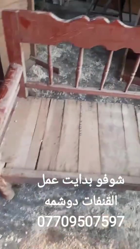 معمل نجارة بركة الرحمن بأدارة ابو ضحى النجار عنوان المعمل شارع الحولي التحرير مجاور جامع عمر ابن عبدالعزيز رضي الله عنه رقم الهاتف واتساب ***********
