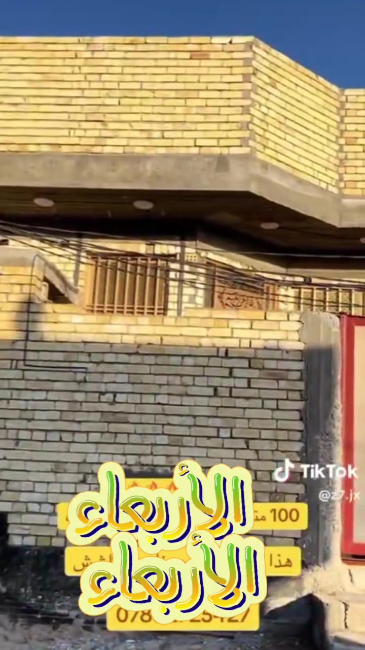 السلام عليكم
بيت مساحة ١٠٠ متر اقرار محكمه يبعد عن الامام ٤ كيلو 
السعر ٧٥
***********
