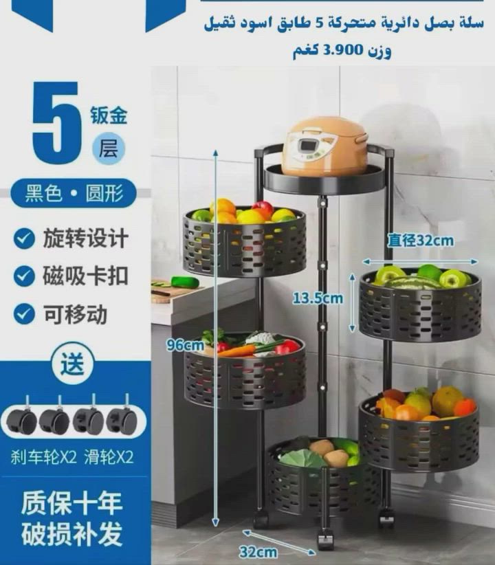 سله خضار اصليه 5 طابق 
سعر القطعه 30 الف فقط 👌😍


**إذا كنت صاحب هذا الإعلان وتريد حذفه لأي سبب، رجاءا أرسل رسالة إلى الدعم الفني**