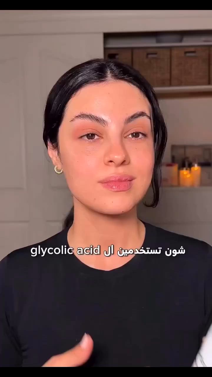🌼تونر كلايكولك اسد من اوردنري الكندية.
(glycolic acid 7% Toning solution ) 

🌼هالتونر سحري وضروري يكون بروتينكم  لان يشتغل كمقشر لطيف يزيل الخلايا الميتة والتراكمات من البشرة .

🌼يتكون من الكلايكولك اسد  والصبار 

1️⃣يقلص المسامات 
2️⃣يوازن افراز الدهون 
3️⃣يقلل من حب الشباب
4️⃣تفتيح البشرة 

🌼يلائم جميع انواع البشرة 

💥خالي من الكحول 
💥خالي من السيليكون
💥خالي من الزيوت 

🌼طريقة الاستعمال:
يستعمل مره واحده مساءا فقط على بشرة نظيفة بعد استخدام الغسول بواسطة قطنة.
ملاحظة:
🌼ممكن استخدامه الوجه الرقبة الظهر الصدر.

🌼يجب استخدام واقي شمس في النهار
#اكسبلور #الاصلي #ملاحظة #المنشأ #اكسبلور_فولو


**إذا كنت صاحب هذا الإعلان وتريد حذفه لأي سبب، رجاءا أرسل رسالة إلى الدعم الفني**