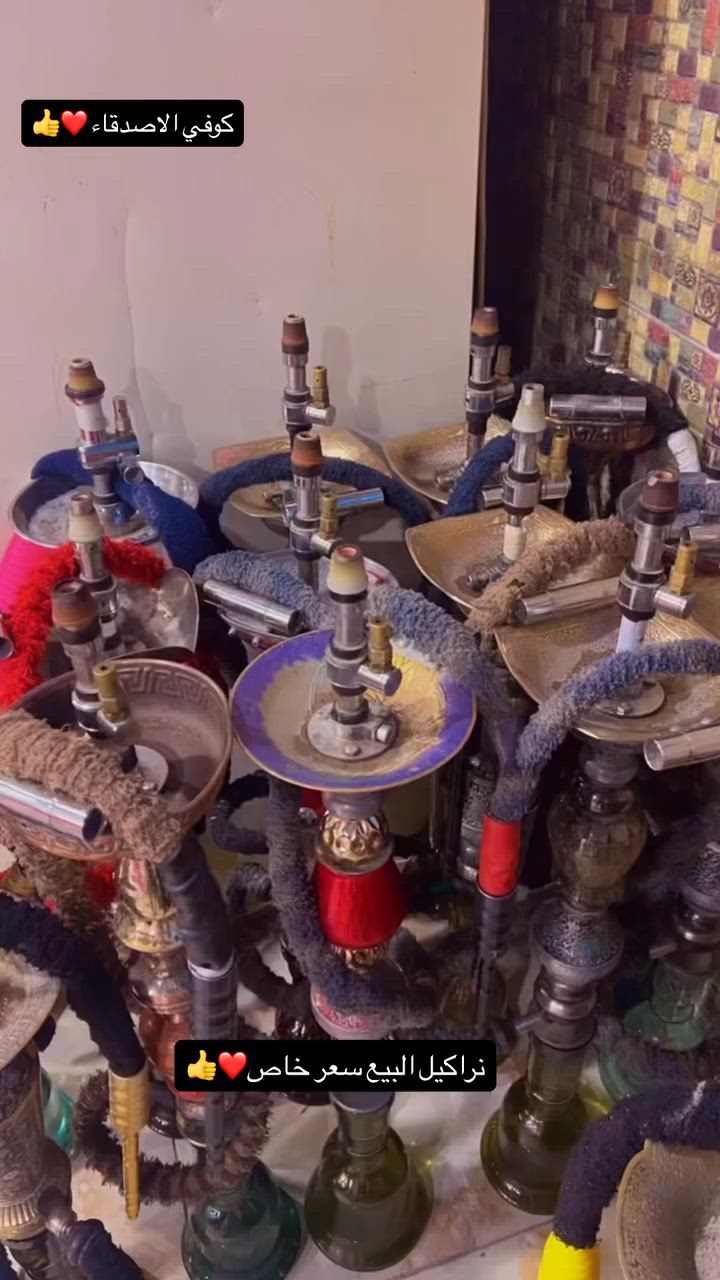 سلام عليكم نراكيل البيع مكاني بغداد مدينه الصدر 
العدد 10ول سعر خاص اهلا وسهلا ❤️❤️


**إذا كنت صاحب هذا الإعلان وتريد حذفه لأي سبب، رجاءا أرسل رسالة إلى الدعم الفني**