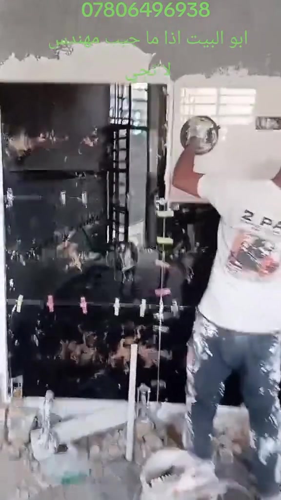 الشغل أيقيم روحه
اشراف مهندسين 
***********
