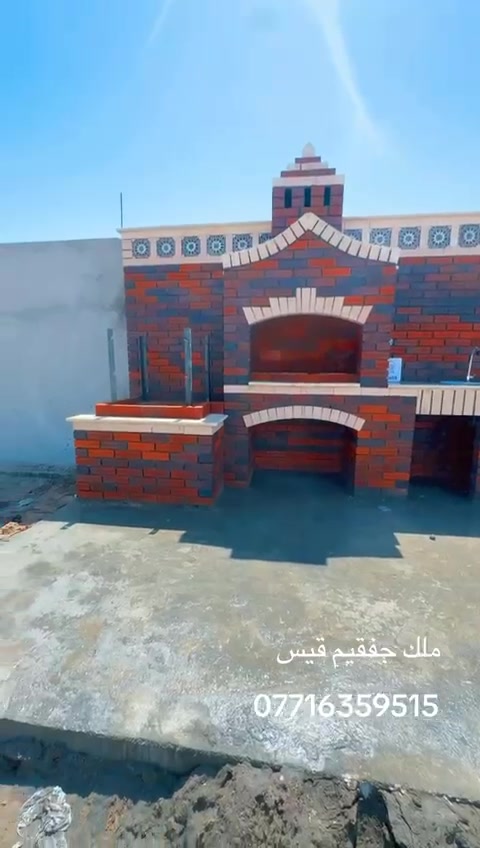 ملك جف قيم