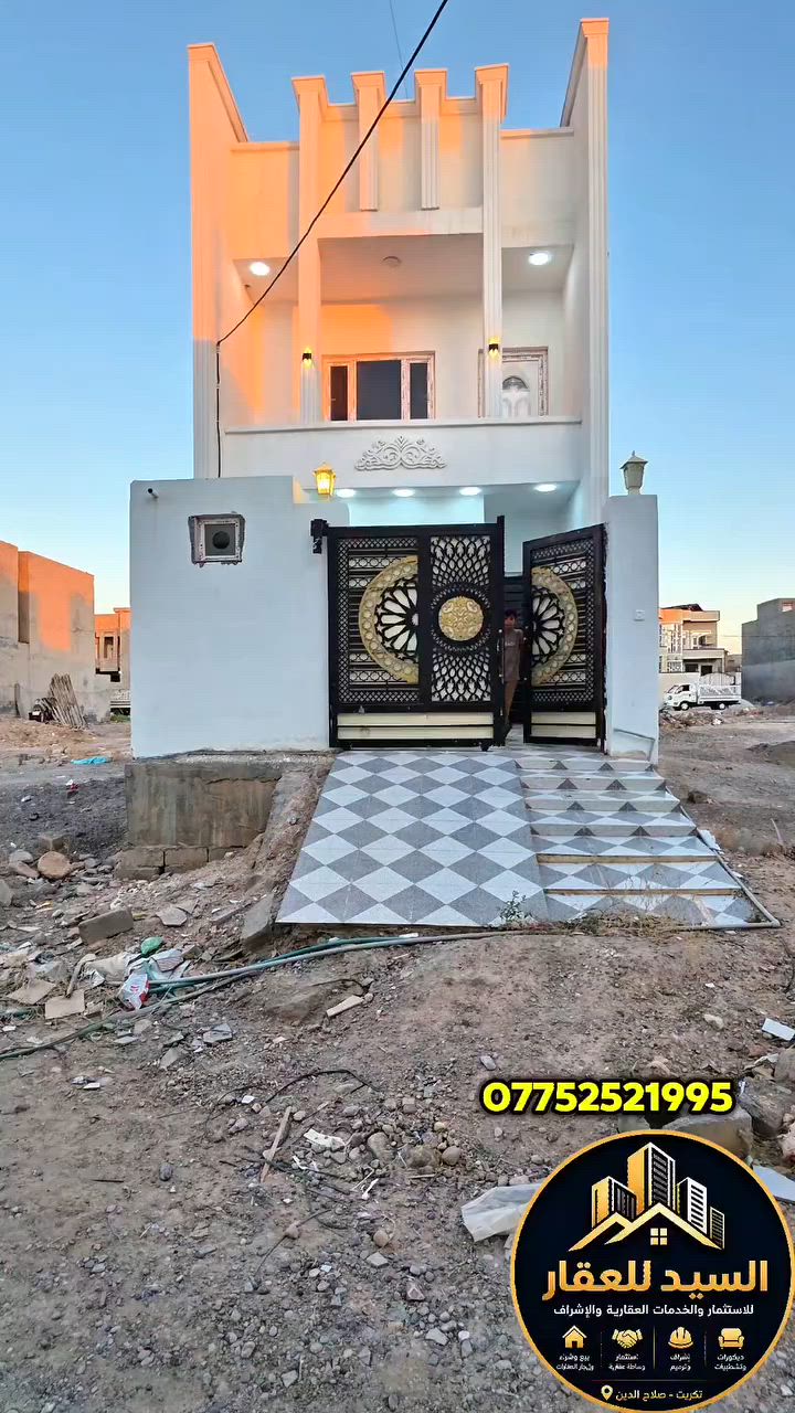 دار للبيع 🏠( تكريت /الكفائات )
واجهة 5 ❌️ نزال 20 
مساحة البيت 100 متر 
3 غرف نوم 
استقبال + مطبخ 
السعر 77 مليون 
للإستفسار راسلنا واتساب 
***********

#تكريت_صلاح_الدين 
#تكريت
#عقارات 
#عقارات_تكريت 
#دوانم_زراعية
