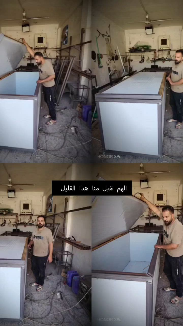 السلام عليكم
مجمدات خزن للثلج وتصير حوظ تبريد كاسات  تحمل ٥٠ قالب نزال مترين ونص ارتفاع متر  وعرظ متر كامله مع الصبغ
السعر٣٧٥   واصل داخل كربلاء وبابل 
***********. علي فريد 
كربلاء الهنديه قرب صيطره الرشيدة
