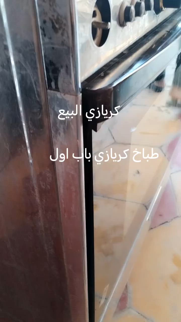 الاستفسار واتساب ***********
