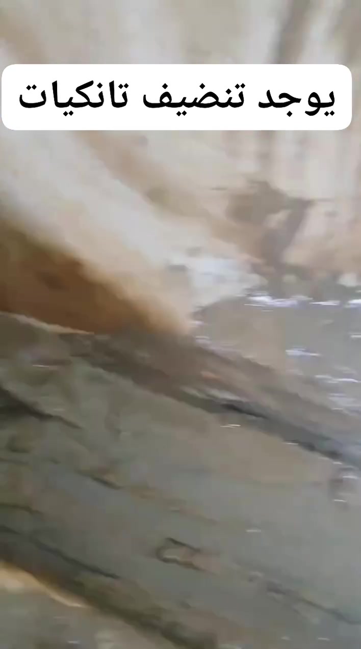 السلام عليكم
يوجد كادر لجميع الأعمال الحرة

- حمل سبيس داخل أو خارج البيت
- حمل تراب داخل أو خارج البيت
- حمل طابوق داخل أو خارج البيت
- حمل بلوك داخل أو خارج البيت
- حمل جلمود داخل أو خارج البيت
- حمل تراب داخل الحديقة
- حمل رمل أو حصو داخل أو خارج البيت
- يوجد كادر لحدل الأرض بعد فرش السبيس
- يوجد تفليش صب أو حائط

يوجد كادر تنظيف:
- تنظيف بيت من ناحية الأتربة الأرضية والأوساخ
- تنظيف الشبابيك

يوجد كادر لصب:
- سبتتنك
- تواليت
- أرضية

يوجد كادر نجارة:
- شغل تواليت
- شغل سبتتنك
- شغل رباط أرضي بلوك هوه وتسليحه

للاستفسار: الاتصال على الرقم *********** أو مراسلة الصفحة
