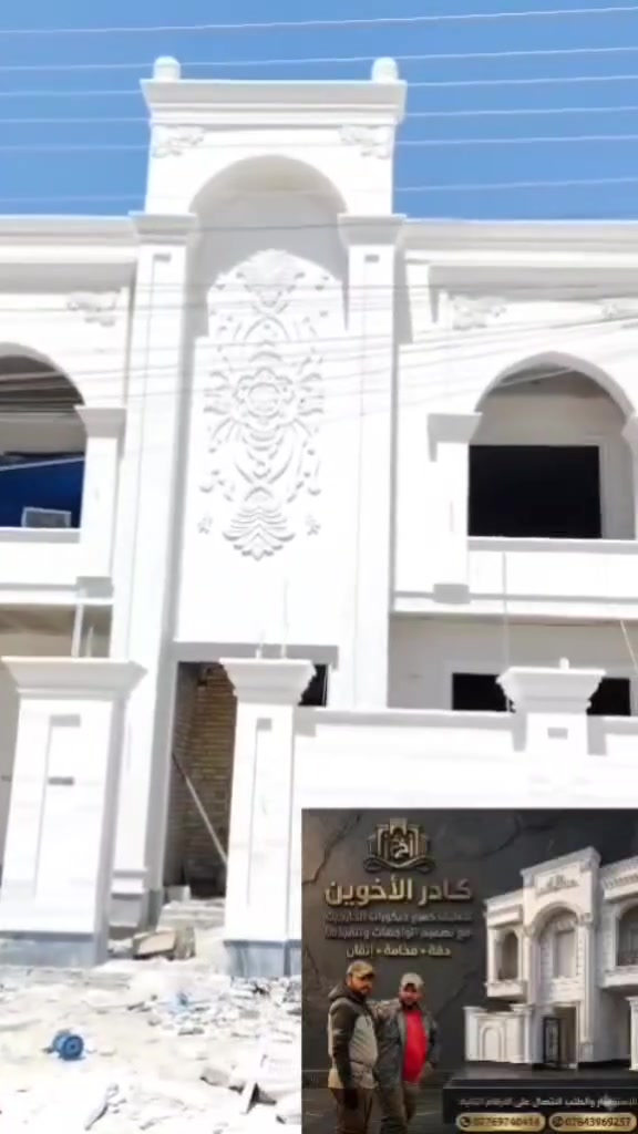 تم بحمد الله إنجاز واجهة بيت الأخ مروان ابو ماجد بل حجر حلان 
 (رمادي الخالدية حي)
ومن الله التوفيق 
للإستفسار على الرقم 
***********
***********
***********
