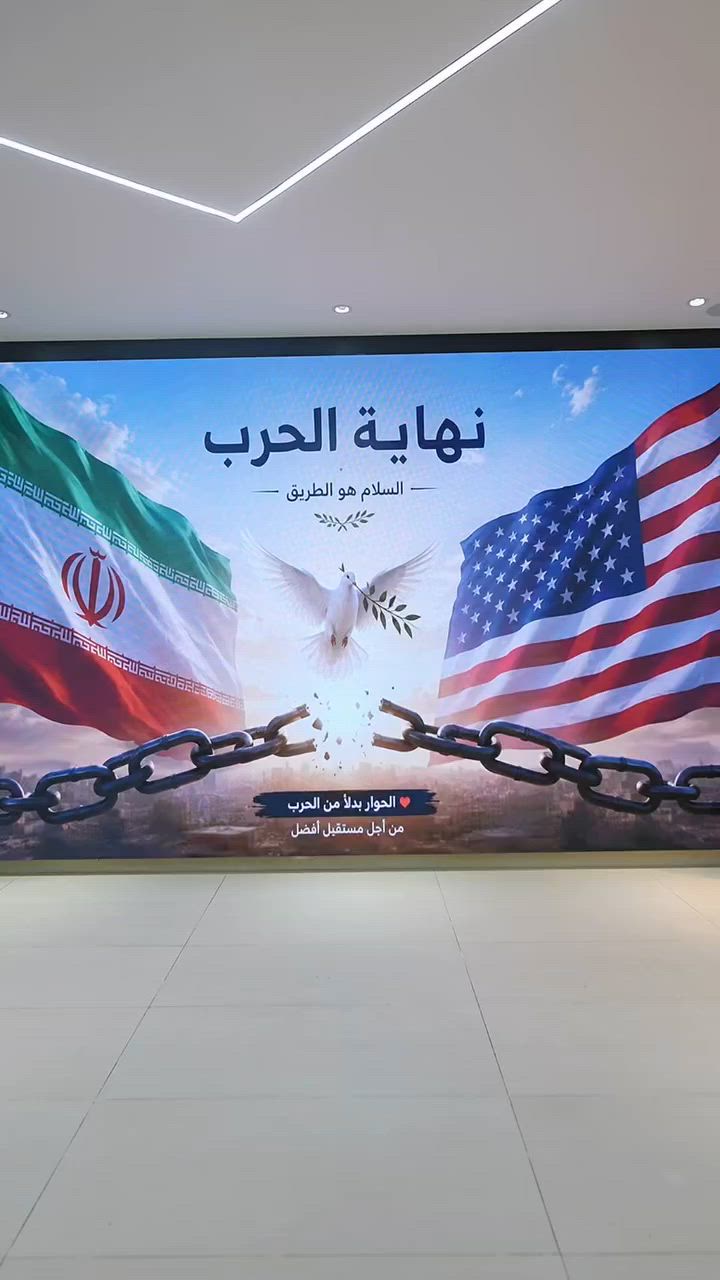انتهت الحرب… وبقيت المشاريع الحقيقية تواصل طريقها نحو النجاح.

شركة الجوهرة الرصينة للاستثمار تمضي بثبات في مشاريعها التعليمية والصناعية، برؤية واضحة وأسس راسخة، لأن الاستثمار الحقيقي يُبنى للاستمرار مهما تغيرت الظروف. 
قسم الاستثمار : ***********

