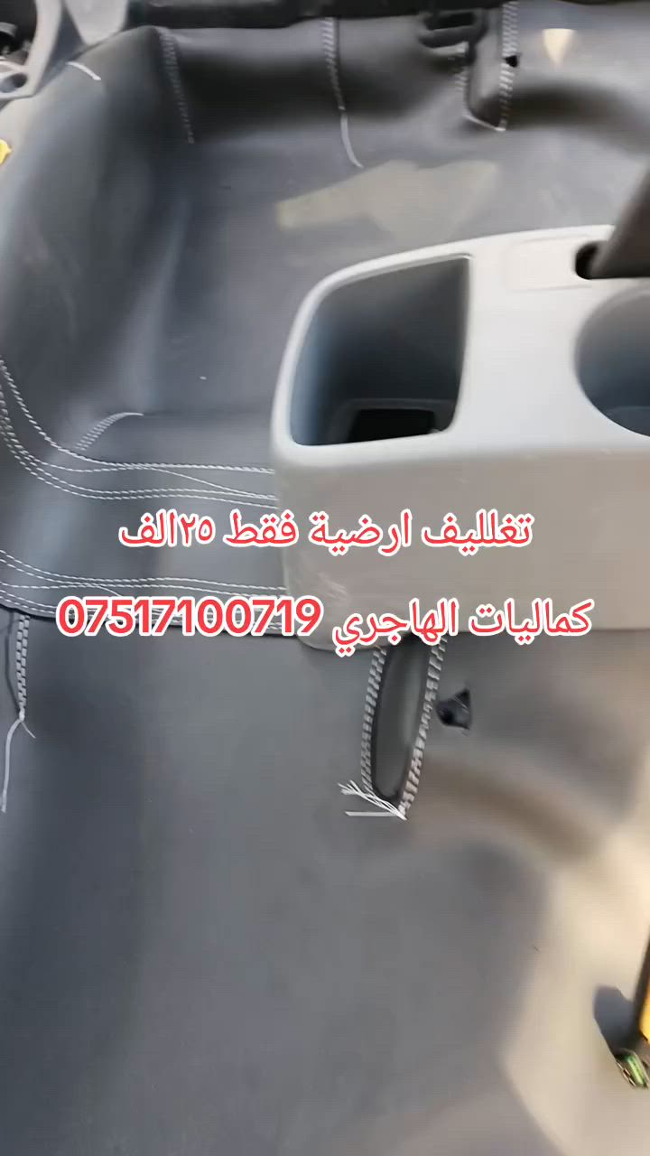 تغليف ارضية فقط ٢٥الف***********
