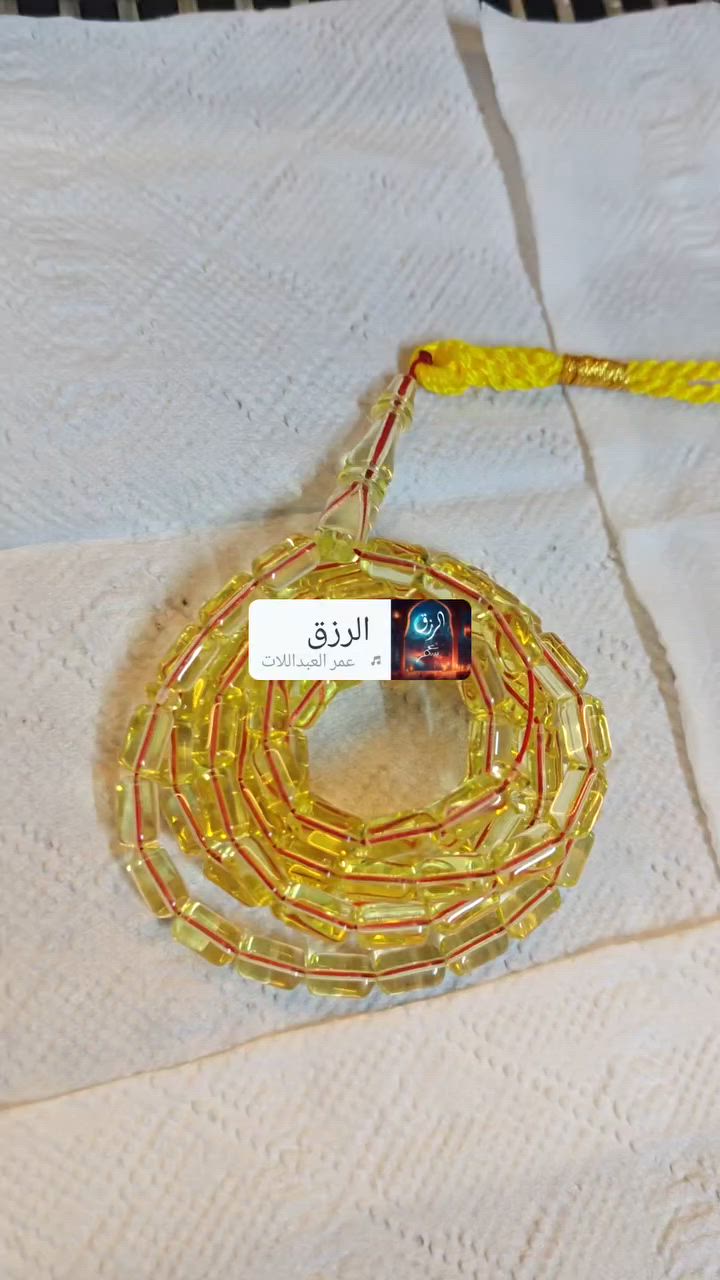 كهرب شفاف تخريم سوبر ذهب الرجال 
الوزن20g
 الحبة 101 ♥️مكاني بغداد رقمي ***********♥️
