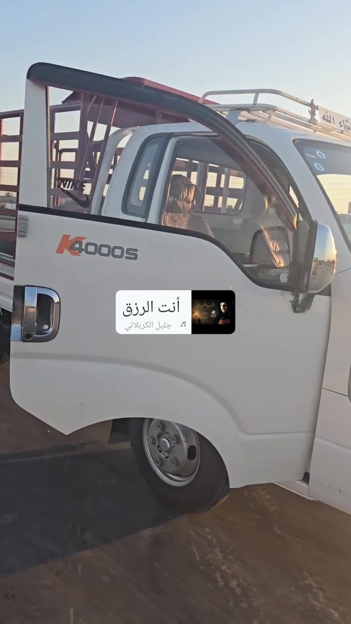السلام عليكم
مكلف بالنشر 

كيا فحل للبيع موديل 2022 رقم بغداد

مكفولة كفالة عامة للاستفسار 

***********

العنوان واسط العزيزية
