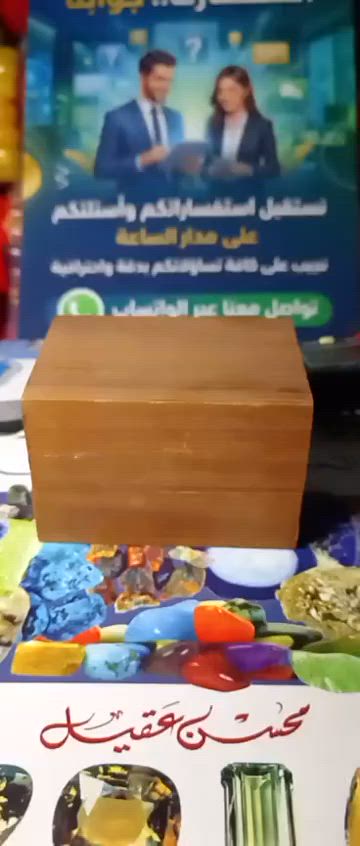 نعرض لكم حجر اليشم القديم العلاجي 
السعر (٢٥٠ ) الف 
للتواصل : 
اثير : ***********
آسيا: ***********

