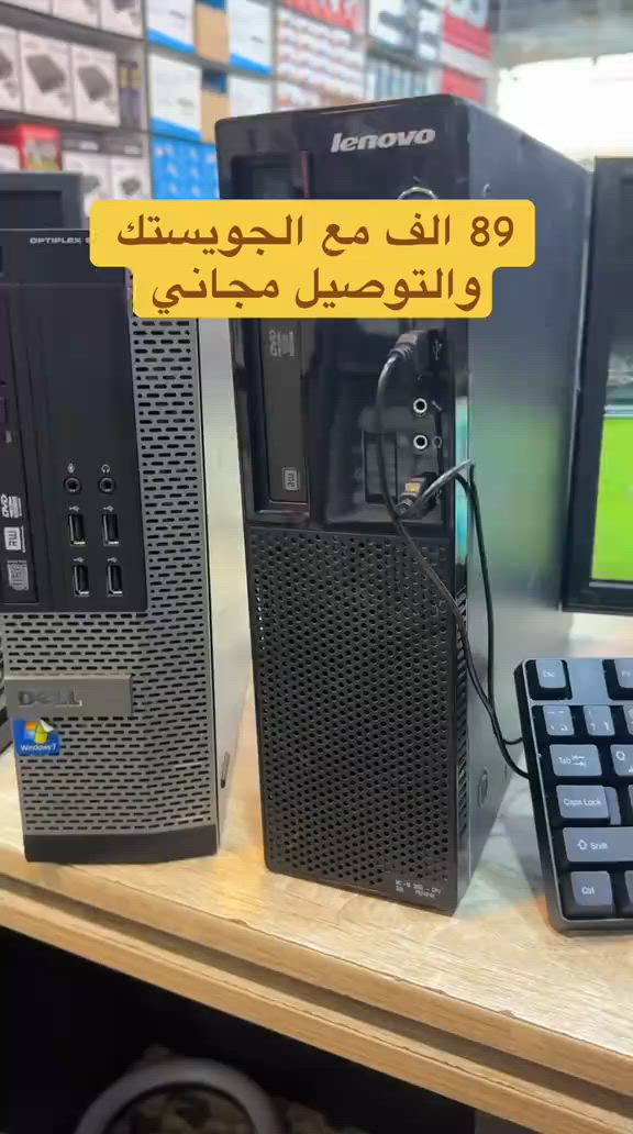 فقط ب89 الف والتوصيل مجاني العنوان : بغداد -قرب ساحة عدن - قبل مدخل الحرية الاولى ***********
