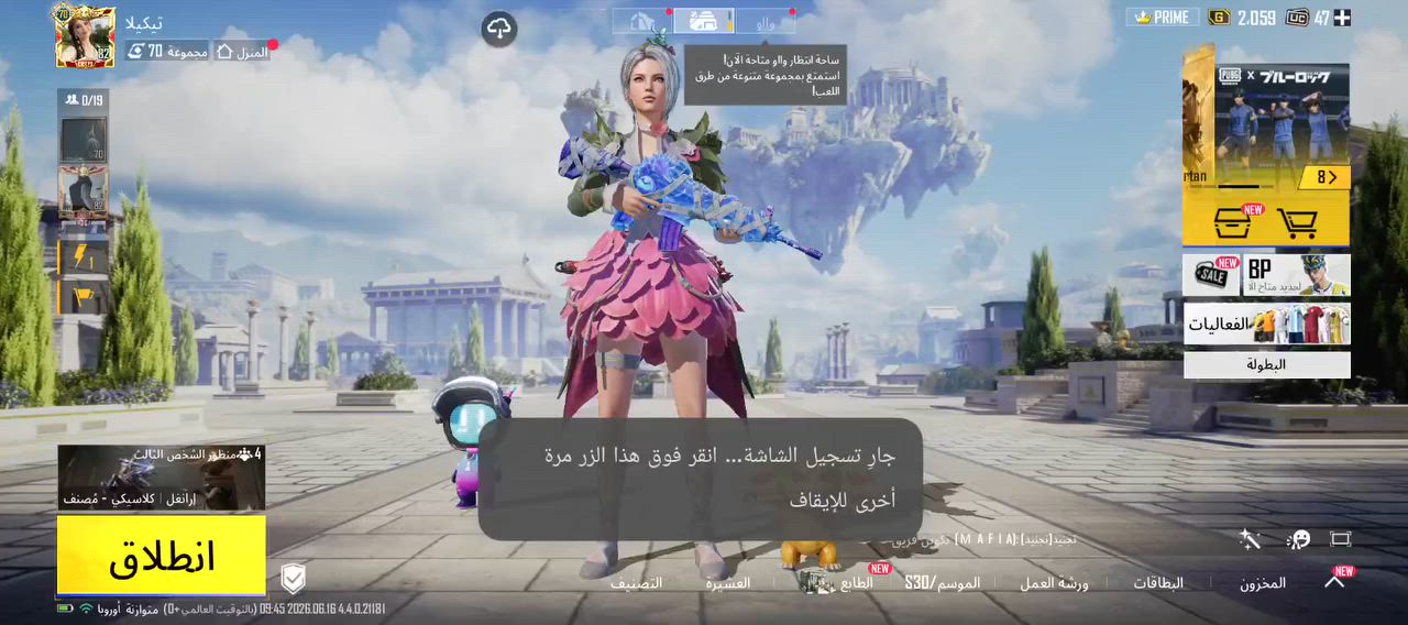 سلام عليكم حساب للبيع بي 3لبسات ذهبي وبي خمس لبسات Xوحده دخوله
وبي 63سلاح منهن 18كل مسج بس سيارات مثك ما بي 
وبي 11جنطه وحده ذهبيه موضحه كله كدامكم بل فيديو الي يحب يشتري يراسل ***********
