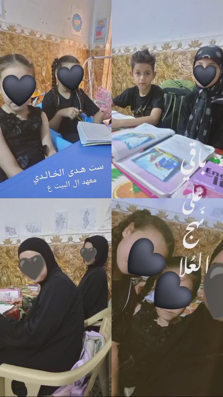 دورات التقوية الصيفية 📝 ***********

