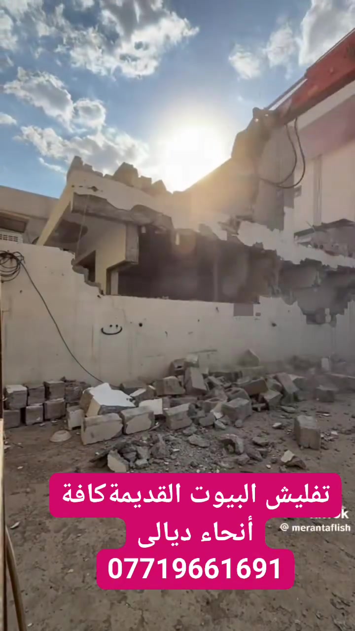 @إشارة كروب بيع وشراء الأراضي والدور السكنية ديالى الخالص هبهب القمانيه سيف سعد اهالي منطقه دور زراعه اهالي المفرق وحي المعلمين اهالي ديالى الطيبين اهالي قريه الغالبيه أهالي الگاطون منطقة البردية الهاتف ***********

