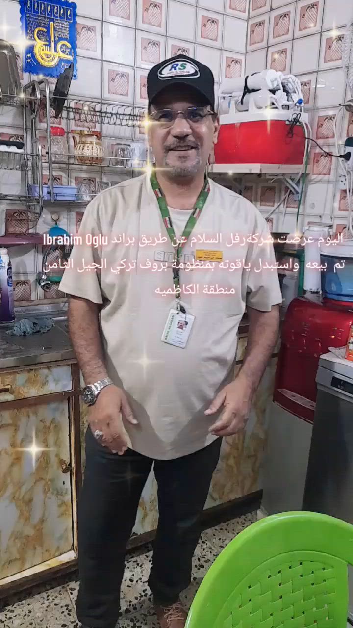 اليوم عرضت شركةرفل السلام عن طريق براند Ibrahim Oglu تم  بيعه  واستبدل ياقوته بمنظومة بروف تركي الجيل الثامن منطقة الكاظميه


**إذا كنت صاحب هذا الإعلان وتريد حذفه لأي سبب، رجاءا أرسل رسالة إلى الدعم الفني**