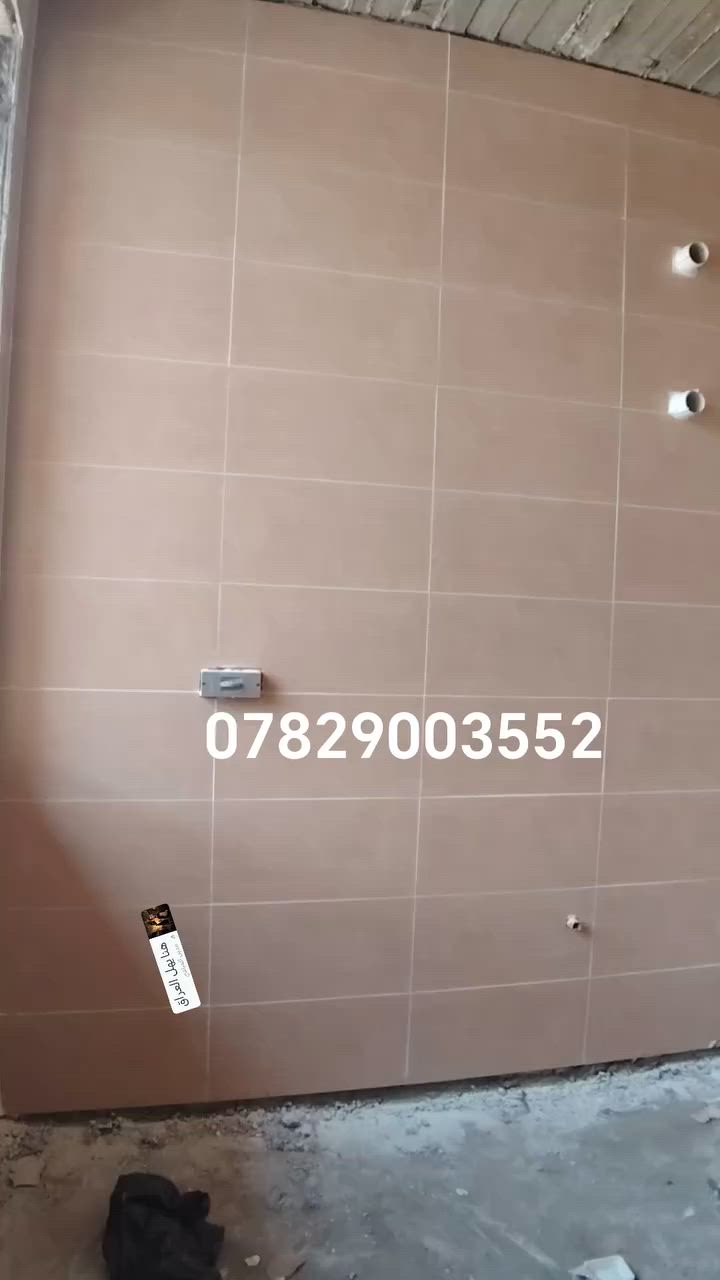 خلفة سيراميك الواح بورسلين ارضيات وجدران شغل درجه  اوله استلم مهندس عملي بابل وكربلاء ***********
