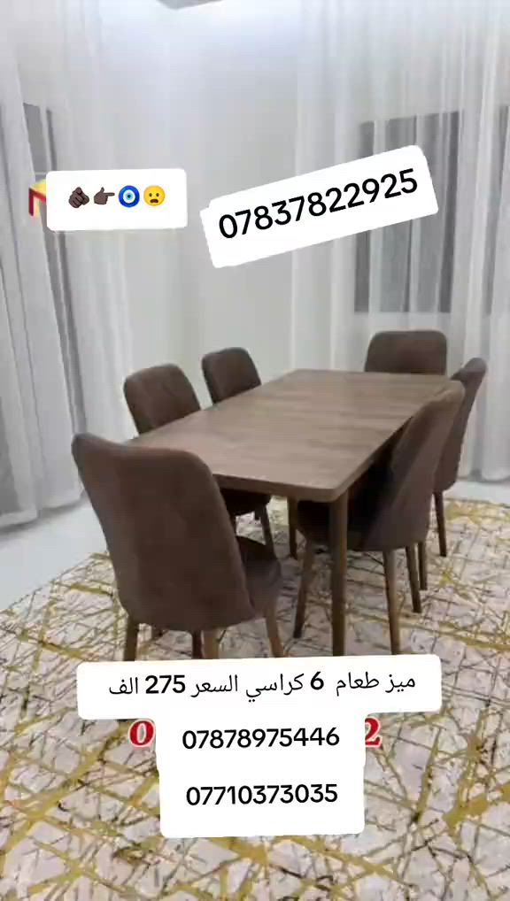 كورنر عشر مقاعد ثكيل مع ضمان  واتساب  *********** *********** يوصل نفس الصوره بلضبط اي اختلاف او ضرر يرجع بيد المندوب والترجيع مجاني 💕 يوجد توصيل لجميع المحافظات العراق #تخفيضات #الشعب_الصيني_ماله_حل😂😂 #جديد #تخم_تركي #كورنر

